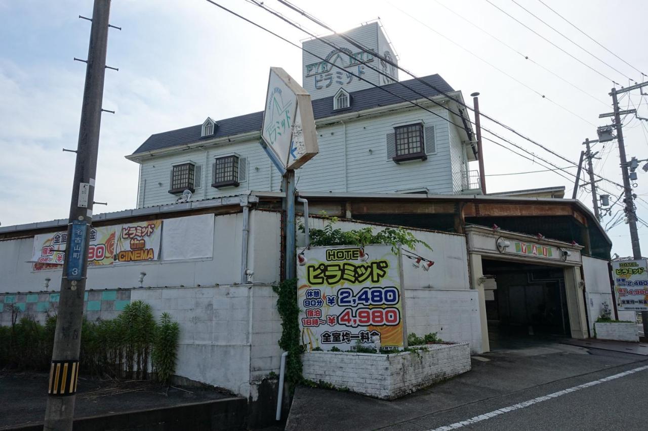 Hotel Pyramid (Adults Only) Himeji Exterior photo